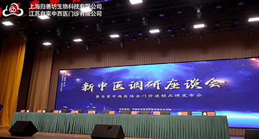 是自家中西医门诊的目标，也是我们每位团队成员的核心考量基准...